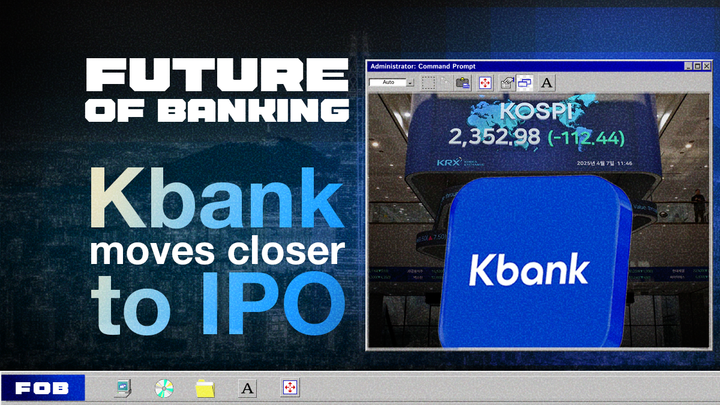 Kbank Moves One Step Closer to IPO after Clearing KOSPI Review